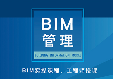 BIM全專業(yè)協(xié)同管理實(shí)踐班